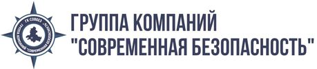 ЧОУ ДПО "Современная Безопасность"